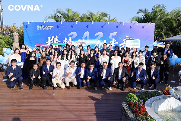 Celebraci&oacute;n anual 2025 del Grupo COVNA: 'Abraza los sue&ntilde;os, crea el futuro' un gran &eacute;xito