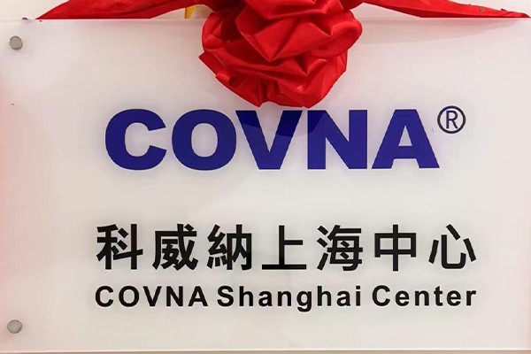COVNA ouvre un nouveau bureau &agrave; Shanghai