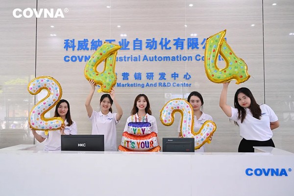 Semangat Muda, Aspirasi Bercita-cita tinggi — Berkembang dengan COVNA! | Sambutan Ulang Tahun ke-24 Kumpulan COVNA